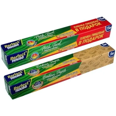 Бумага для выпечки 5м + пленка пищевая 15м в подарок «Perfect House» х 12