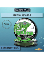 Полиэстровая леска рыболовная Iguana/ 0,12 мм 1 шт