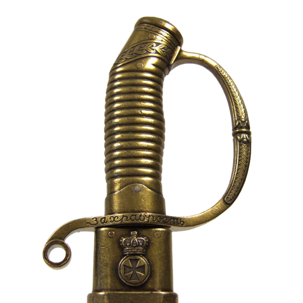 Denix Сабля наградная, Россия