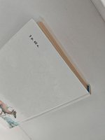 Под пологом пьяного леса