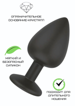 Черная средняя силиконовая пробка с прозрачным кристаллом (Цвет: черный)