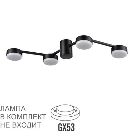 8187/4C COMFI LN26 249 черный, металл Люстра потолочная LED GX53 4*7W 220V SANATA
