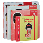 Комплект Кокеши (2 книги)/зеркало