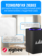 Умная ZigBee розетка с заземлением Smart Aura серия Classic с рамкой из стекла