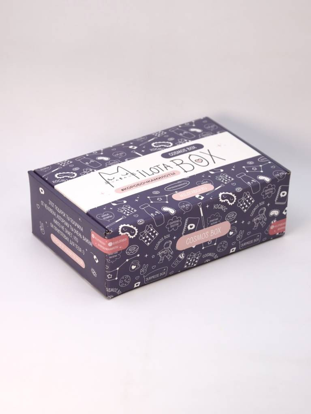 MilotaBox "Cosmos Box"