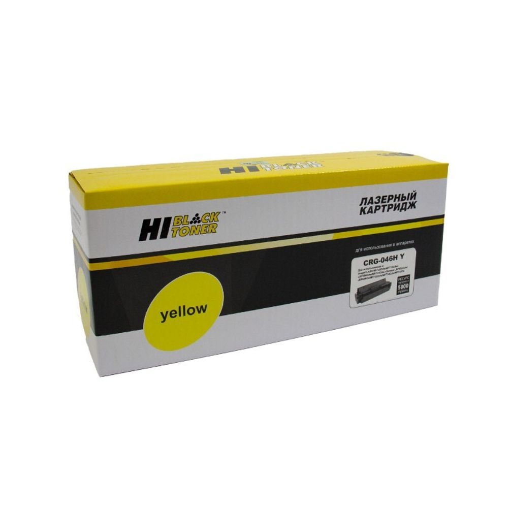 Картридж Hi-Black (HB-№046H Y) для Canon LBP-653/654/MF732/734/735, Yellow, 5K