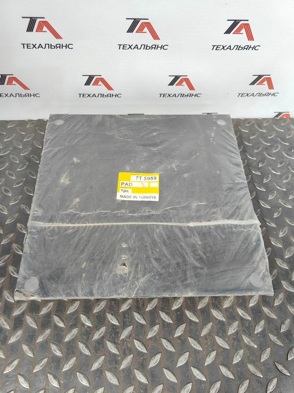 Подушка 7T-5959