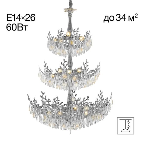 Подвесная люстра Citilux Ritz CL310261