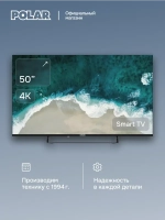 SMART Телевизор P50U51T2SCSM 50", Ultra HD