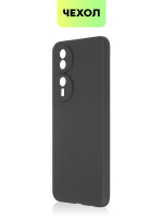 Чехол BROSCORP для Honor Play 8T (арт.HW-HPLAY8T-COLOURFUL-BLACK )