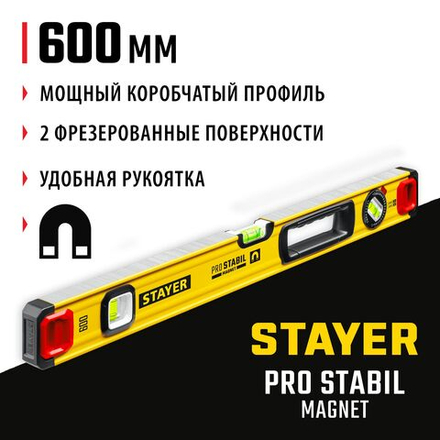 Магнитный уровень с поворотным глазком STAYER PRO STABIL, 600 мм, усиленный профиль, Professional (3480-060)