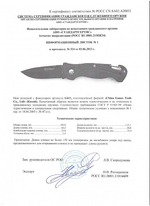 Нож Ganzo G611-GR 420C Green