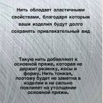 ALPES 70% вискоза 30% эластичный полиамид