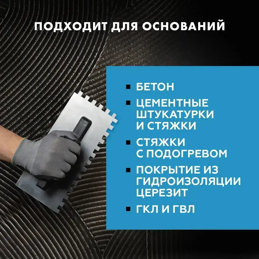 Клей для плитки и керамогранита Церезит CM 14 5кг