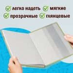 Обложки ПВХ для учебника и тетради А4, контурных карт, ПИФАГОР, комплект 5 шт., универсальные, 120 мкм, 302х575 мм, 225772