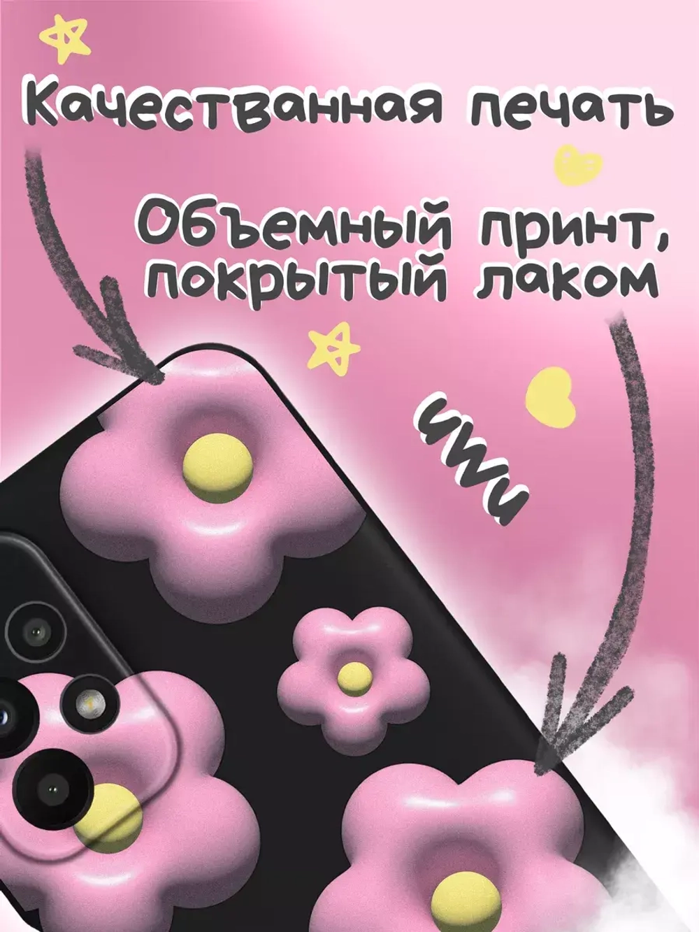 Чехол на Samsung A23 с принтом