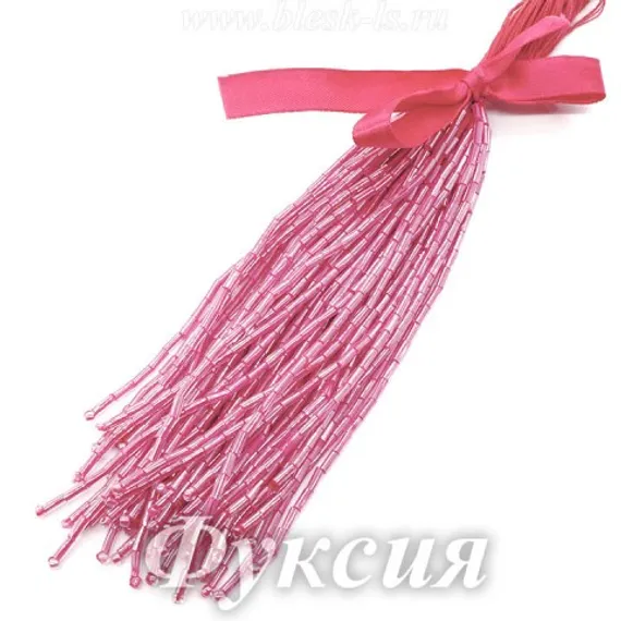 Стеклярус пучком 50 нитей, длина 10 см, Фуксия