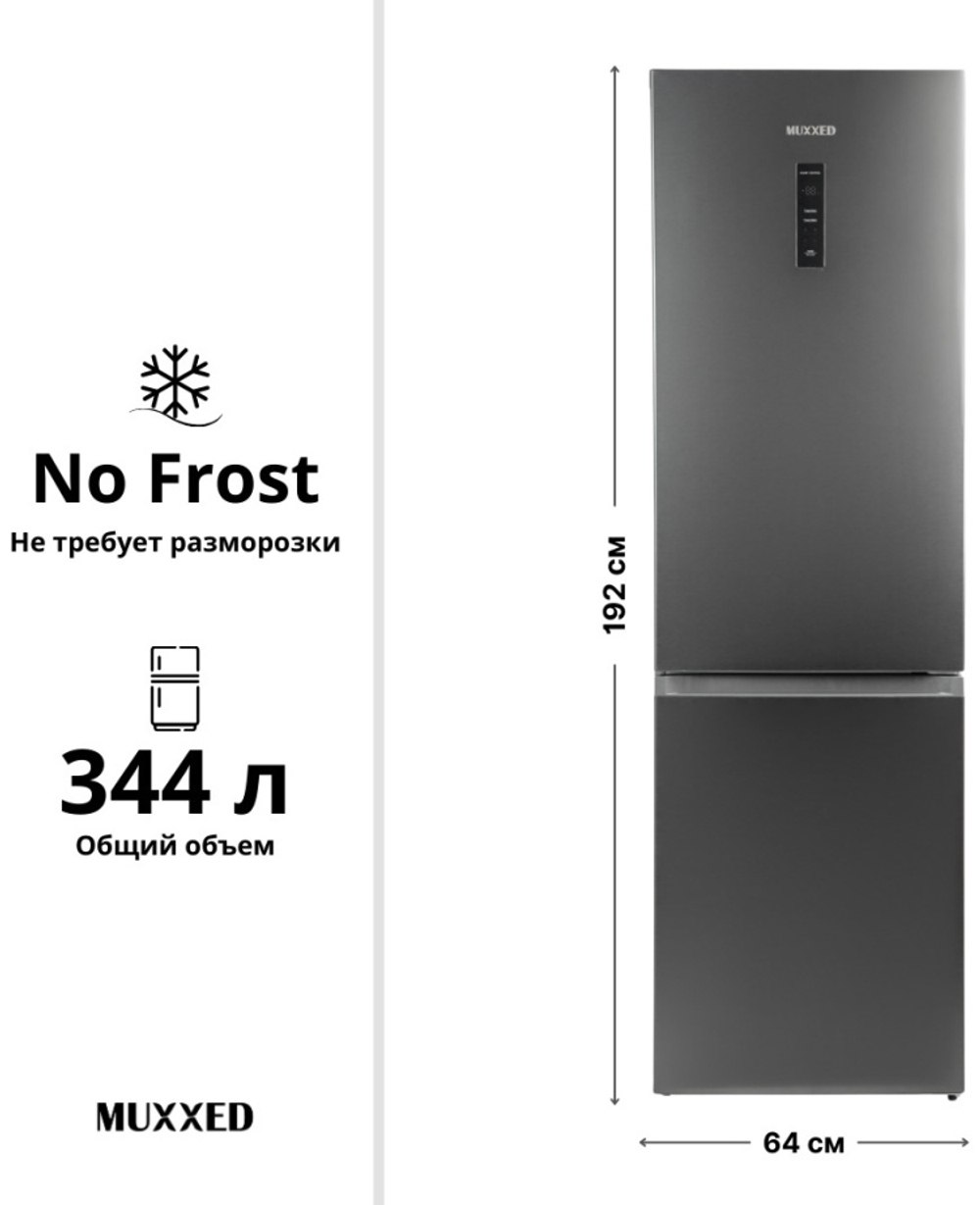 Холодильник MUXXED SRD - 489 CBE DI SKU кымбат