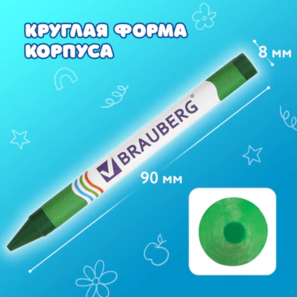 Восковые мелки BRAUBERG, 12 цветов