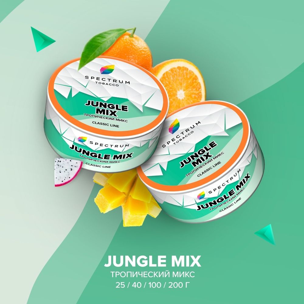 Spectrum Classic Jungle Mix (Тропический микс) 25г