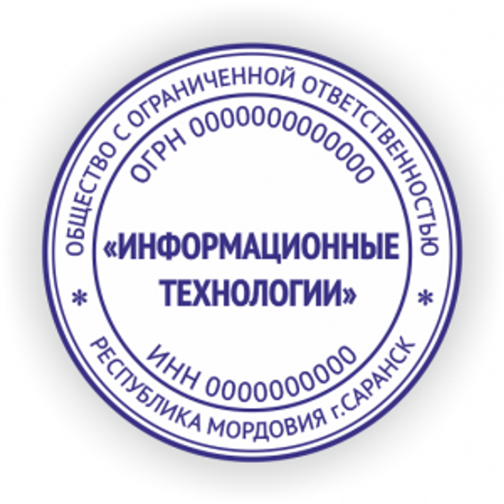 ooo-300x300