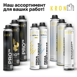 Пена монтажная профессиональная всесезонная KRONbuild Pro 70