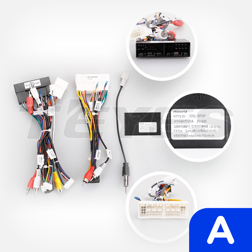 Комплект рамки с разъёмами 9" Kia Carnival 3 2014-2020 (большая) (A) - Car-Smart 9550F2A