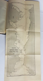 "Очерк физической географии Северо-Японского моря". Л.И. Шренк. 1869 г.