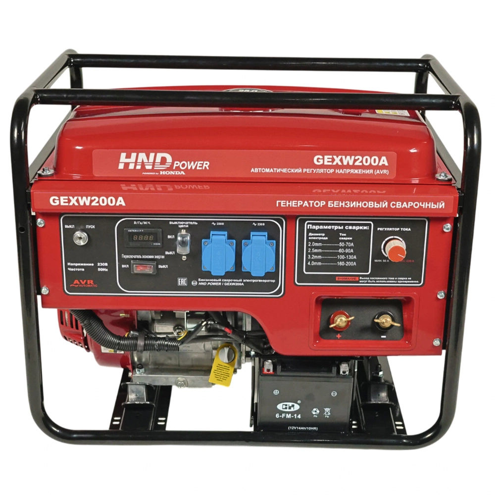 Генератор HND GEXW200A