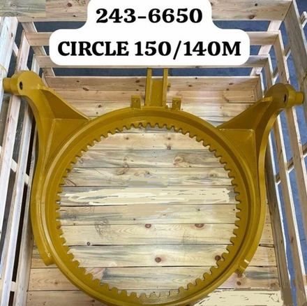 243-6650 CAT круг для грейдера Caterpillar 140M-150M