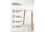 Стол деревянный Woodville Lorini 90 white, wood