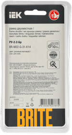 BRITE Рамка 2-местная РУ-2-2-Бр стекло розовый матовый IEK