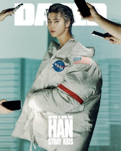 публикация DAZED - 2025.02 STRAY KIDS HAN C Type