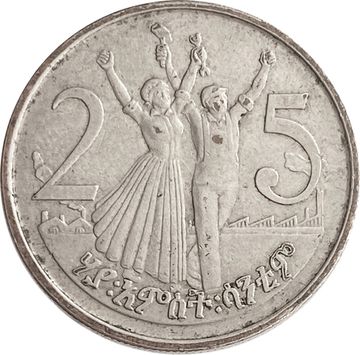 25 сантимов 2005 Эфиопия