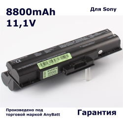 Аккумулятор AnyBatt 8800mAh, для VGP-BPS13 VGP-BPS13A VGP-BPS21 VGP-BPS21A VGP-BPL13 VGP-BPL21 VGP-BPS13B
