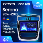 Teyes CC2 Plus 9" для Nissan Serena 2016-2018