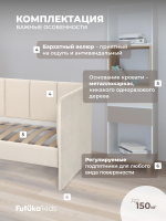 Диван - кровать 180х90 см Stitch ткань Микровелюр