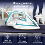 Утюг TEFAL FV8044