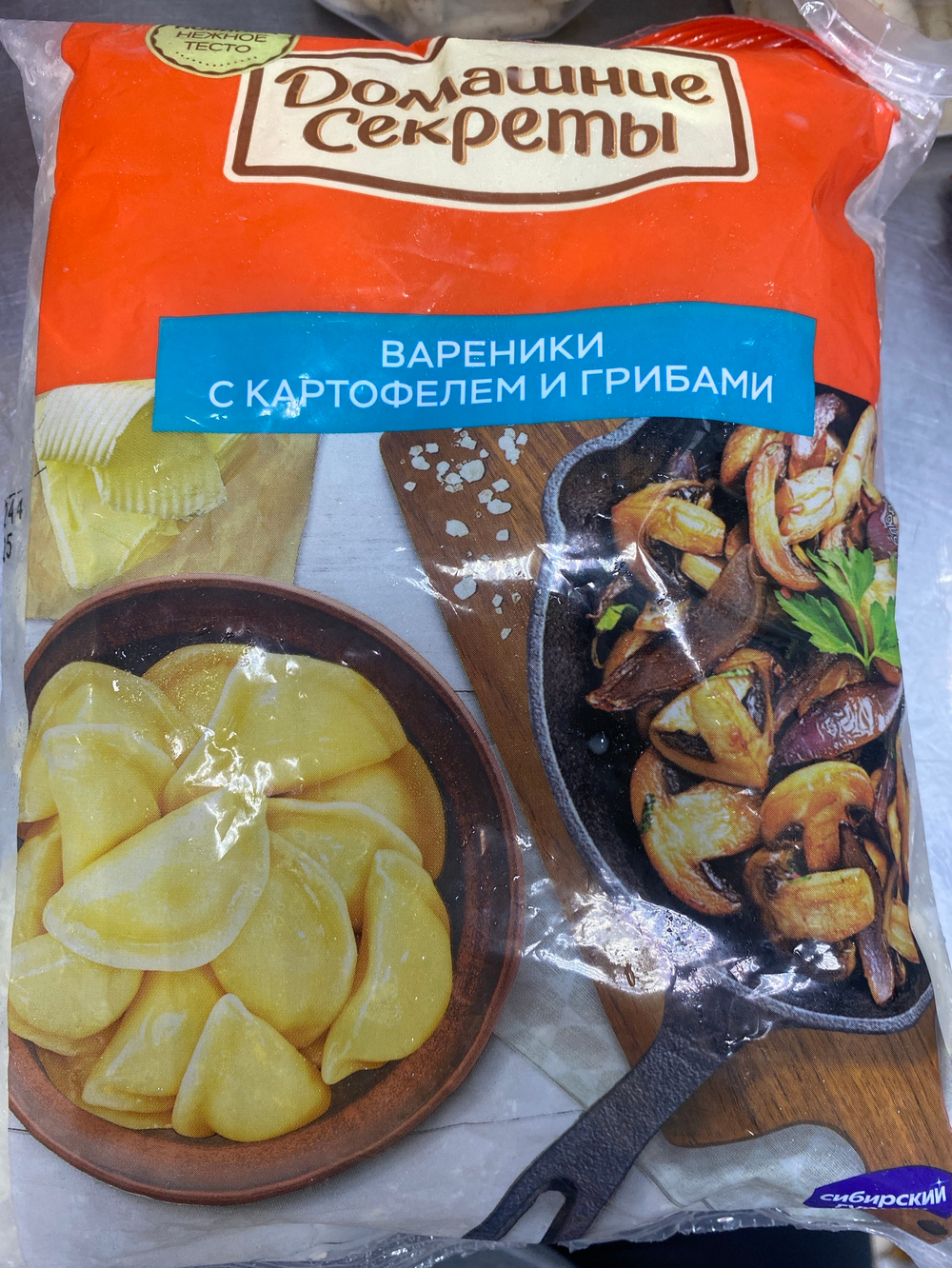Вареники с картофелем и грибами 800 гр