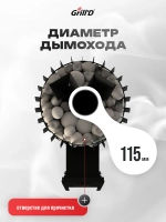 Печь для бани Grill'D Cometa 180 Vega Long с закрытой каменкой