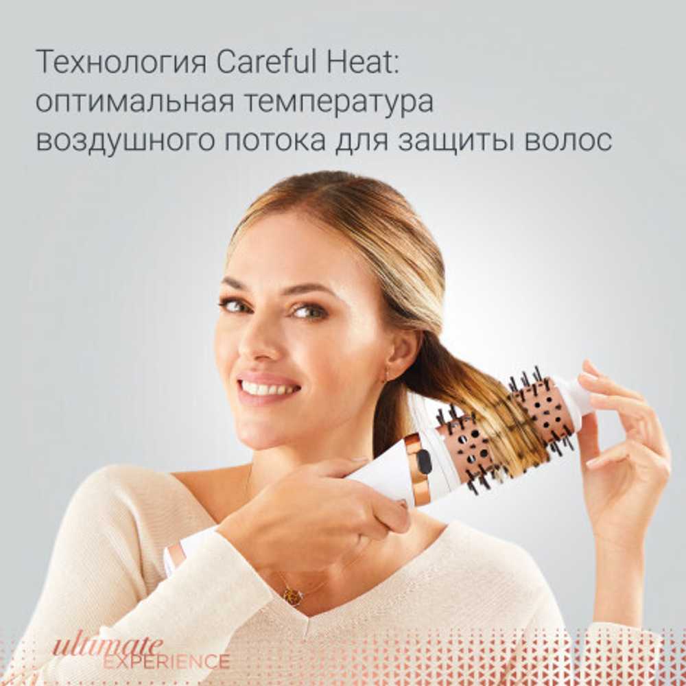 Фен-щетка Rowenta Ultimate Experience CF9720F0
