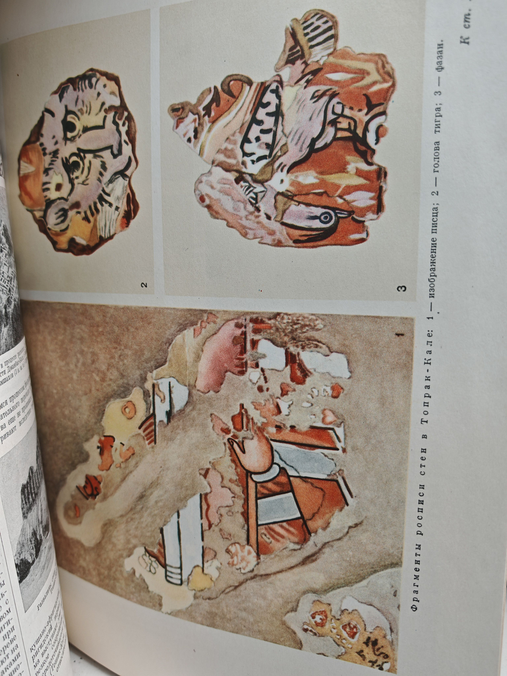 Большая Советская Энциклопедия, в 51 томе. Том 46 (фусе - цуруга)