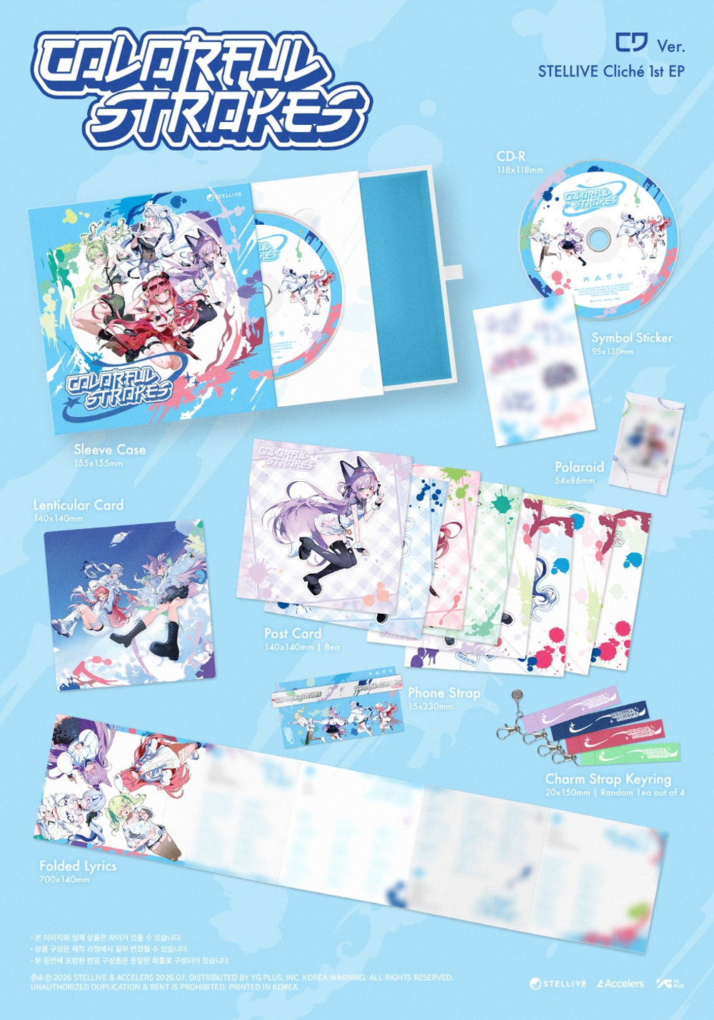 Альбом STELLIVE CLICH - COLORFUL STROKES 1st EP Album CD Version