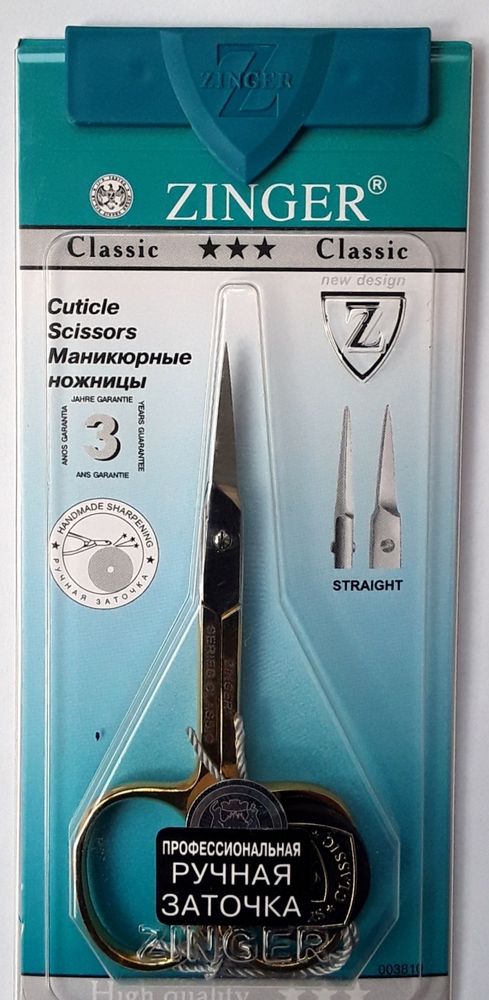 Zinger classic Ножницы маникюрные B117 HG SH IS