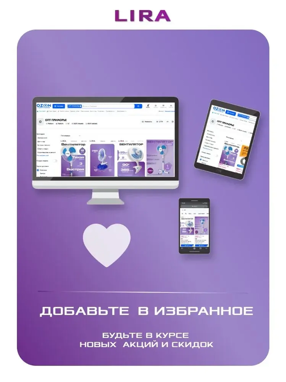 Удлинитель LIRA LRI122W, 2 розетки с заземлением и выключателем, 2xUSB, 1xTypeC, длина 2м, 16А