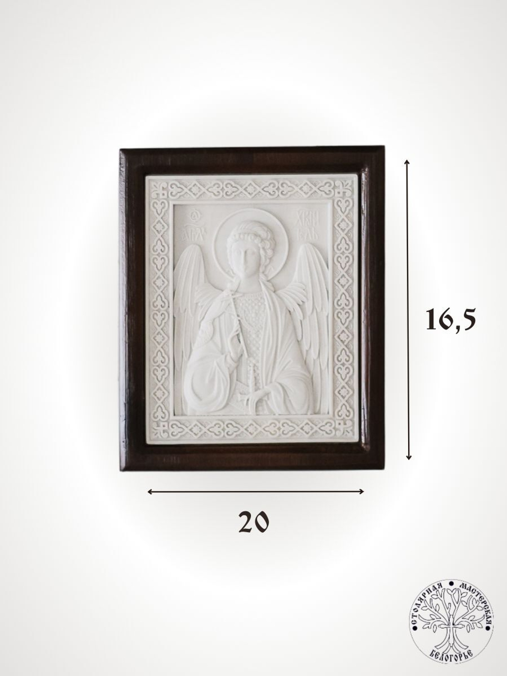 Тайная Вечеря икона из мрамора в деревянной раме 27,5Х16,5см