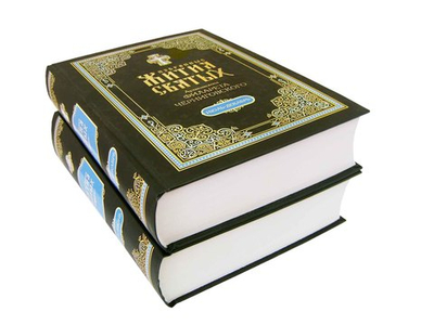 Жития святых избранные, архиепископа Филарета Черниговского в 2-х тт.