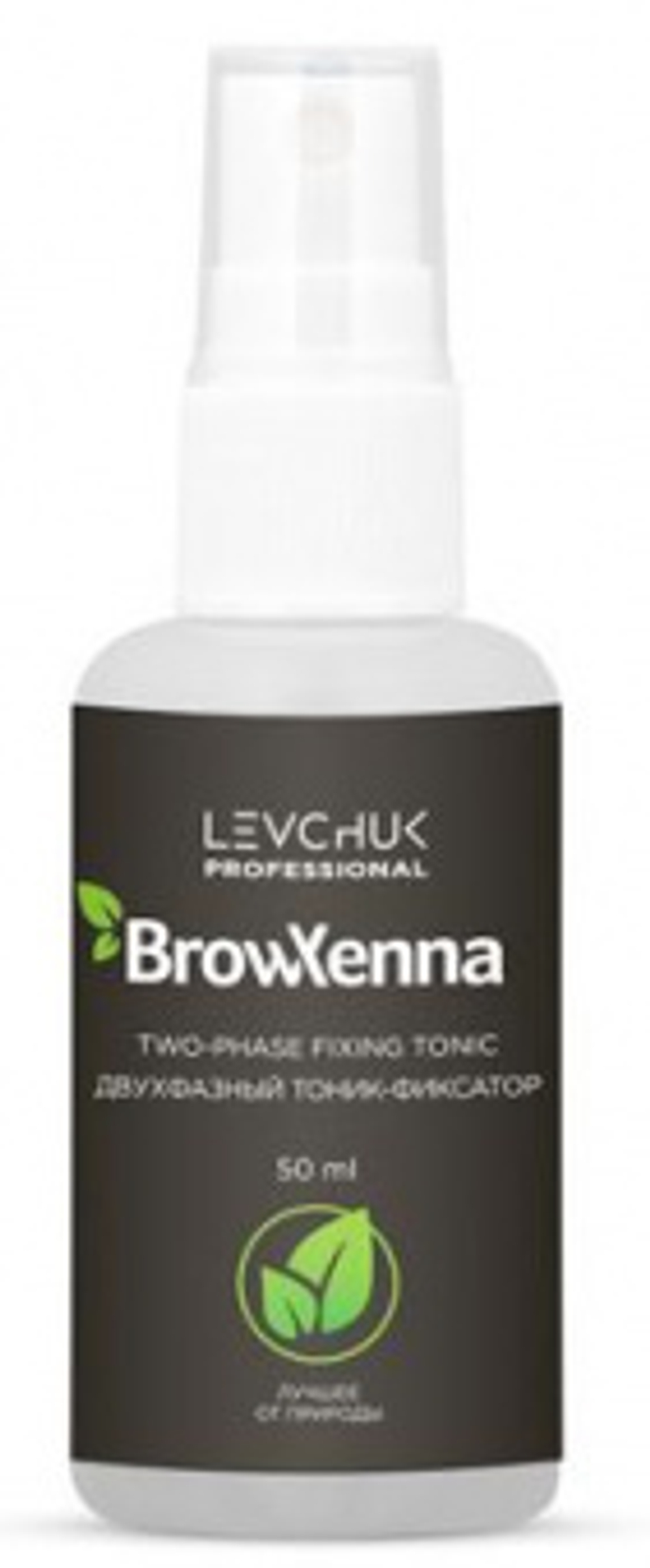 Двухфазный тоник для снятия хны "BrowXenna" 50 мл,1 шт