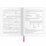 Дневник 1-4 класс 48 л., кожзам (гибкая), печать, фольга, ЮНЛАНДИЯ, "Unicorns", 106164