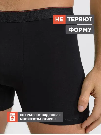 Трусы боксеры мужские